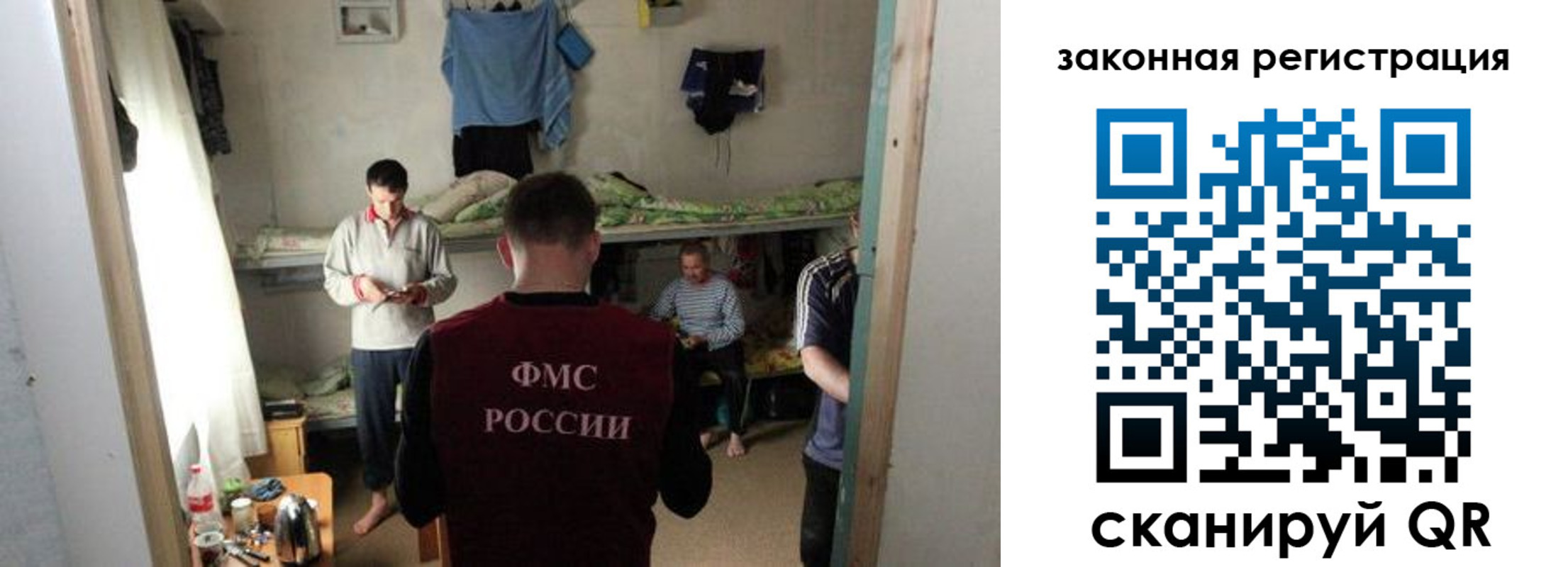 временная регистрация купить в Боброве