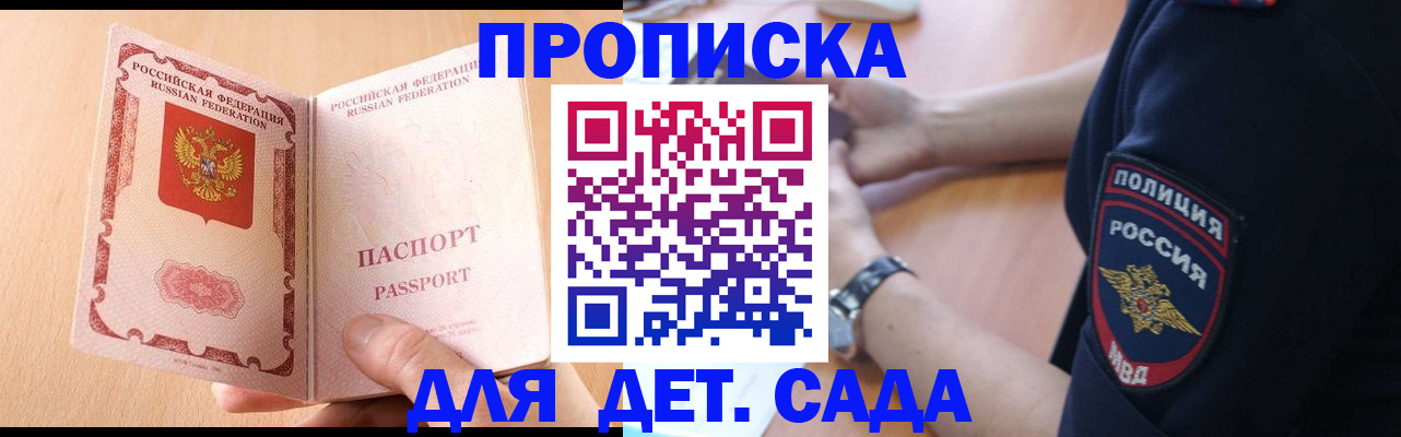 пропишу в квартире в Боброве